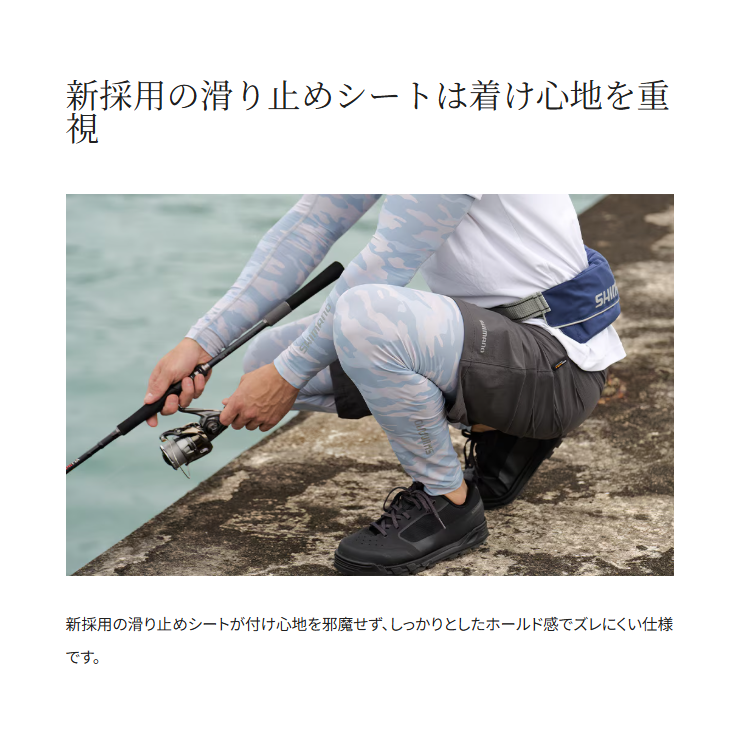 シマノ AC-005V レッグカバー SHIMANO