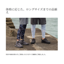 シマノ AC-005V レッグカバー SHIMANO