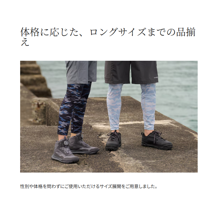 シマノ AC-005V レッグカバー SHIMANO