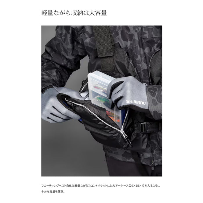 グレー VF-068T ゲームベストライト SHIMANO(シマノ