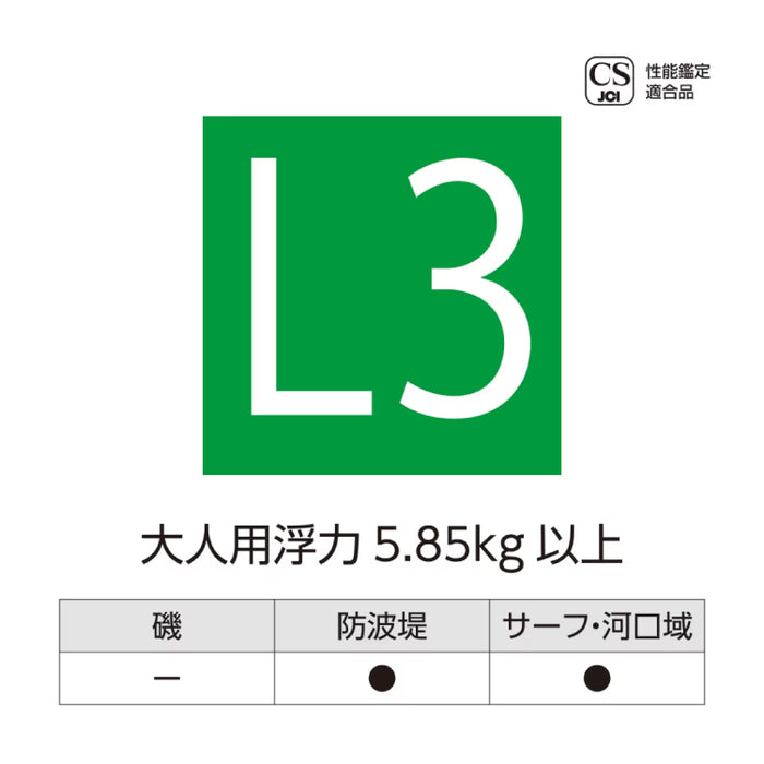 シマノ ライフジャケット VF-068T ゲームベストライト ダスク