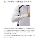 シマノ アームカバー AC-120W リミテッドプロ サンプロテクション アームカバー SHIMANO 取寄