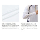 シマノ アームカバー AC-120W リミテッドプロ サンプロテクション アームカバー SHIMANO 取寄