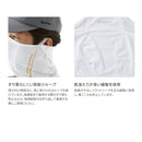 シマノ フェイスマスク AC-121W リミテッドプロ サンプロテクション フェイスマスク SHIMANO 取寄