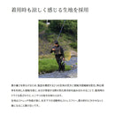 シマノ インナー IN-120W リミテッドプロ サンプロテクション HVシャツ リミテッドホワイト SHIMANO 取寄