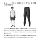 シマノ インナー IN-121W リミテッドプロ サンプロテクション HVタイツ リミテッドブラック SHIMANO 取寄