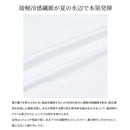 シマノ インナー IN-121W リミテッドプロ サンプロテクション HVタイツ リミテッドブラック SHIMANO 取寄