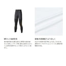 シマノ インナー IN-121W リミテッドプロ サンプロテクション HVタイツ リミテッドホワイト SHIMANO 取寄