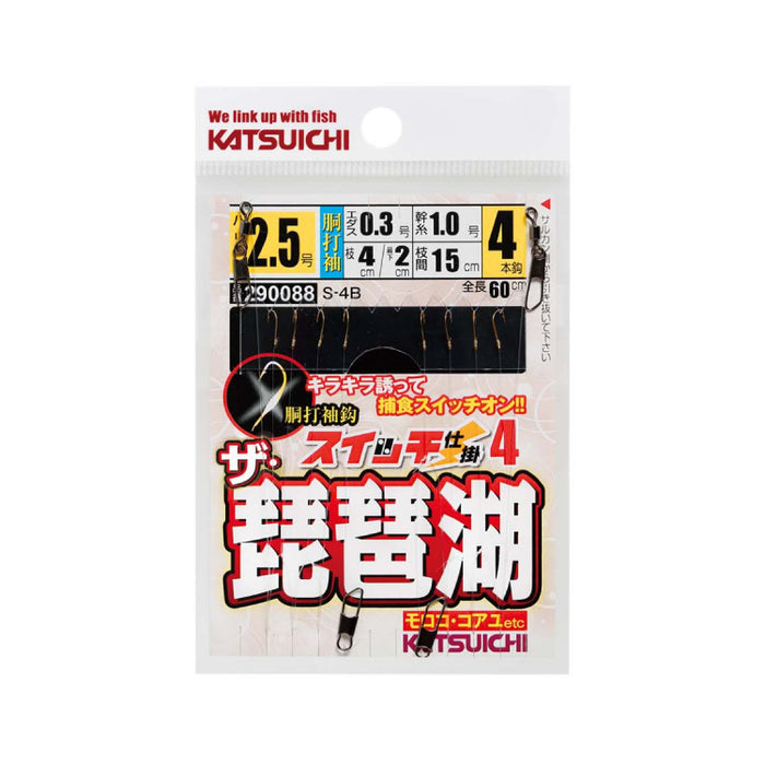 カツイチ 小鮎仕掛け S-4B スイッチ仕掛4 ザ・琵琶湖 KATSUICHI メール便対応可能 釣具通販OZATOYA