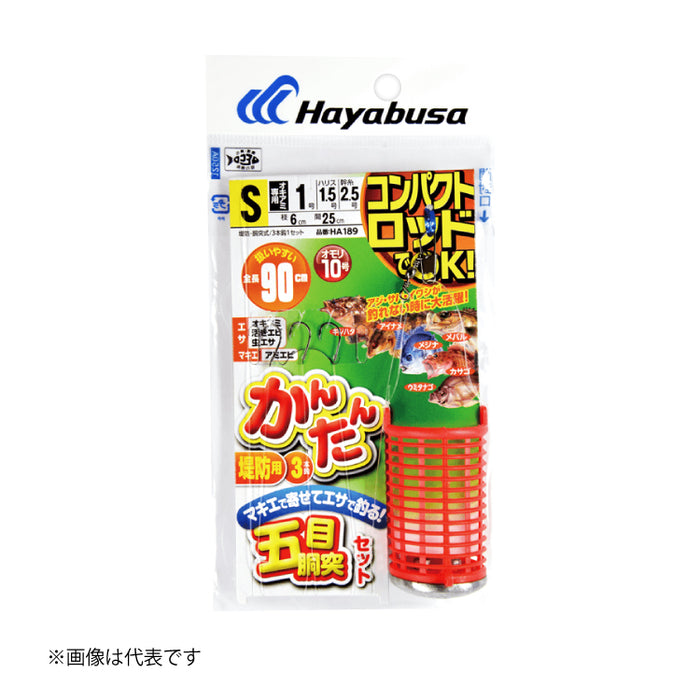 ハヤブサ Hayabusa 堤防仕掛 HA189 コンパクトロッド まき餌五目