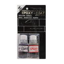 東邦産業 エポキシ・コート 2液性コーティング剤 Epoxy Coat 0203