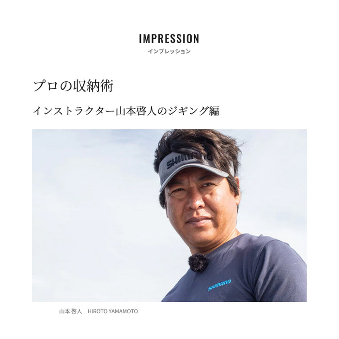 シマノ(SHIMANO) タックルボックス BK-001T タックルボート