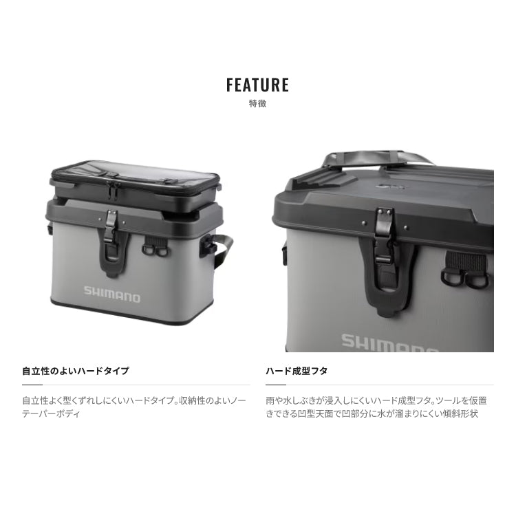 シマノ(SHIMANO) タックルボックス BK-001T タックルボートバッグ（ハードタイプ）27L (お取り寄せ)