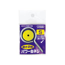 SIYOUEI 海上釣堀用品 パワー台ネジ