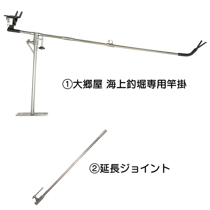 大郷屋 海上釣堀 脈釣王 - 釣具通販OZATOYA