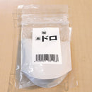 マルハ エサ へら 黒ドロ まぶし粉