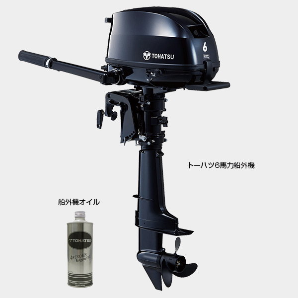 【特価】ジョイクラフト オレンジペコ323ワイド+トーハツ6馬力船外機 SSセット 5人乗り JOP-323W 予備検査付【ジョイクラフト ミッドサマーセール！8/31(日)まで！】