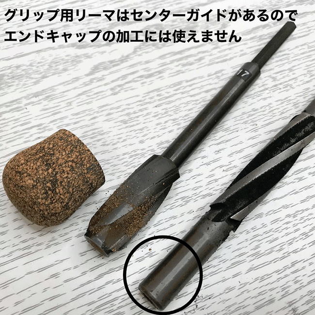 ジャストエース 工具 RME12 エンドキャップ専用リーマ センターガイド12mm ロッド カスタム Justace