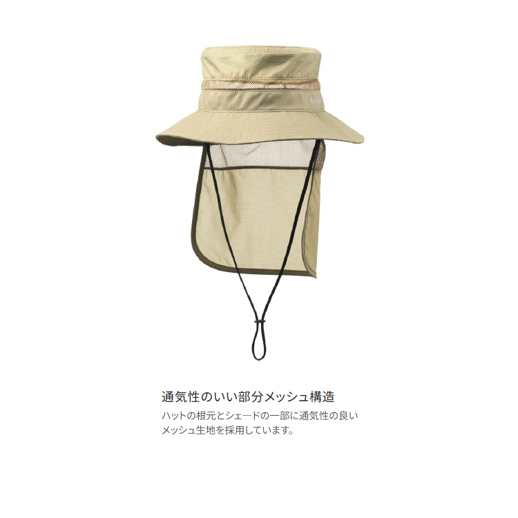 シマノ 帽子 CA-069Y コンパクト シェードハット SHIMANO