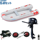 ジョイクラフト レッドキャップ310+トーハツ6馬力船外機 SSセット 4人乗り JRC-310 予備検査付