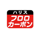 がまかつ gamakatsu 海上釣堀仕掛け 糸付 海上釣堀 マリンボックス 真鯛 ベーシック 金 60-187 メール便対応可能