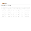 がまかつ gamakatsu 海上釣堀仕掛け 糸付 海上釣堀 マリンボックス 真鯛 茶 喰い渋り 60-189 メール便対応可能