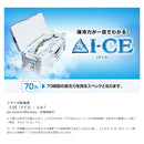 シマノ(SHIMANO) クーラー UC-060I スペーザ ホエール ベイシス 60L お取り寄せ