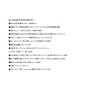 シマノ ライフジャケット VF-051K ラフトエアジャケット 膨脹式救命具 グレーブルー SHIMANO 取寄