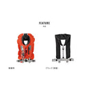 シマノ ライフジャケット VF-051K ラフトエアジャケット 膨脹式救命具 グレーブルー SHIMANO 取寄