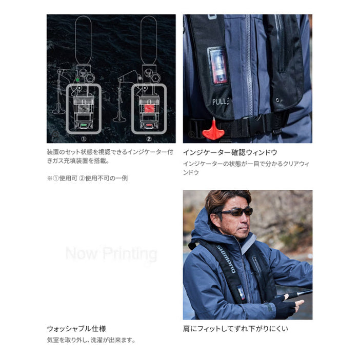 シマノ ライフジャケット VF-051K ラフトエアジャケット 膨脹式救命具
