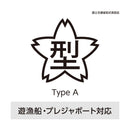 シマノ ライフジャケット VF-052K ラフトエアジャケット ウエストタイプ 膨脹式救命具 フルブラック SHIMANO 取寄