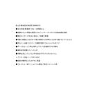 シマノ ライフジャケット VF-052K ラフトエアジャケット ウエストタイプ 膨脹式救命具 グレーブルー SHIMANO 取寄