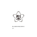 シマノ ライフジャケット VF-052K ラフトエアジャケット ウエストタイプ 膨脹式救命具 フルブラック SHIMANO 取寄