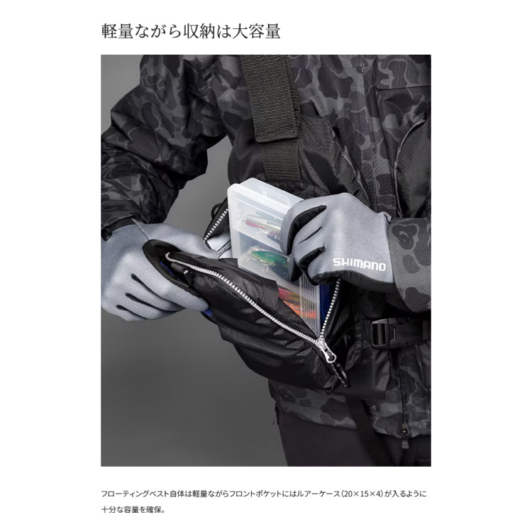 シマノ SHIMANO　ライフジャケット VF-068T ゲームベストライト グレーダックカモ お取り寄せ