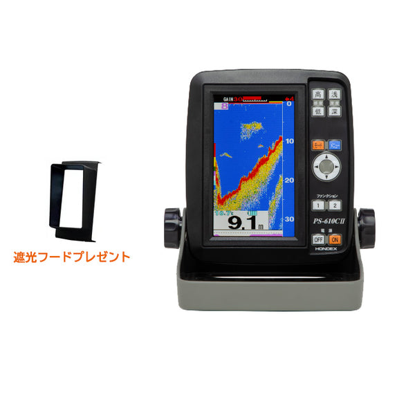 ホンデックス 魚群探知機 PS-611CNII〈5型ワイド液晶ポータブルプロッター魚探〉HONDEX ポータブル 遮光フードプレゼント