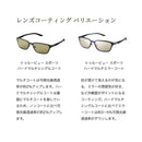 シマノ SHIMANO 偏光グラス UJ-101V STL101 TALEXレンズ使用モデル お取り寄せ