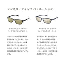 シマノ 偏光グラス UJ-101V ミラータイプ STL101 TALEXレンズ使用モデル SHIMANO 取寄