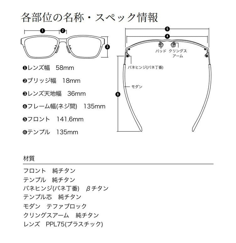 シマノ SHIMANO 偏光グラス UJ-101V STL101 TALEXレンズ使用モデル お取り寄せ