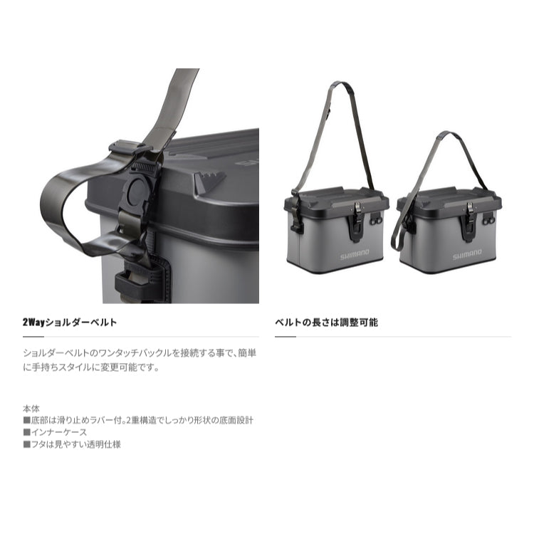 シマノ(SHIMANO) タックルボックス BK-001T タックルボートバッグ