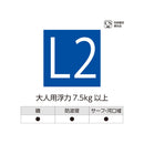 シマノ SHIMANO　VF-120W ネクサス フローティングベスト お取り寄せ