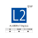 シマノ SHIMANO　VF-120W ネクサス フローティングベスト ラージサイズ お取り寄せ