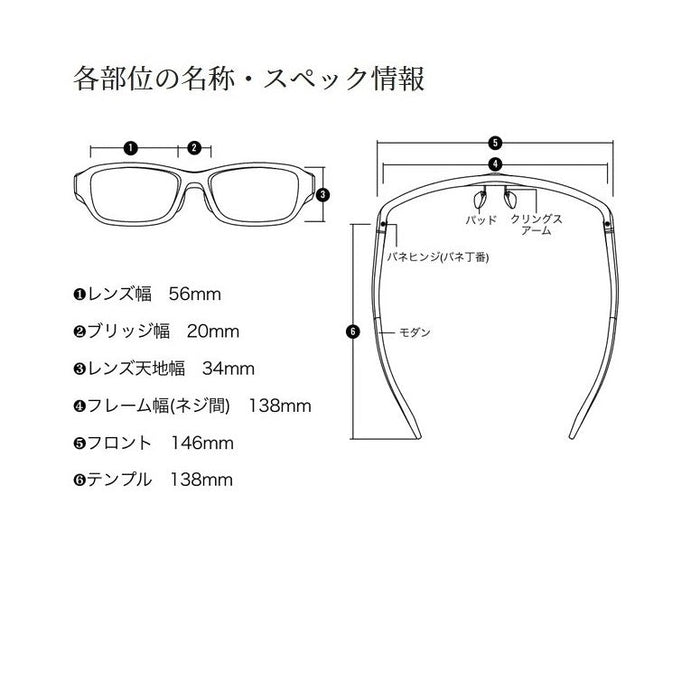 シマノ 偏光グラス UJ-302W ミラータイプ STL302 TALEXレンズ