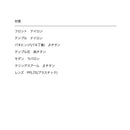 シマノ 偏光グラス UJ-302W ミラータイプ STL302 TALEXレンズ使用モデル SHIMANO 取寄