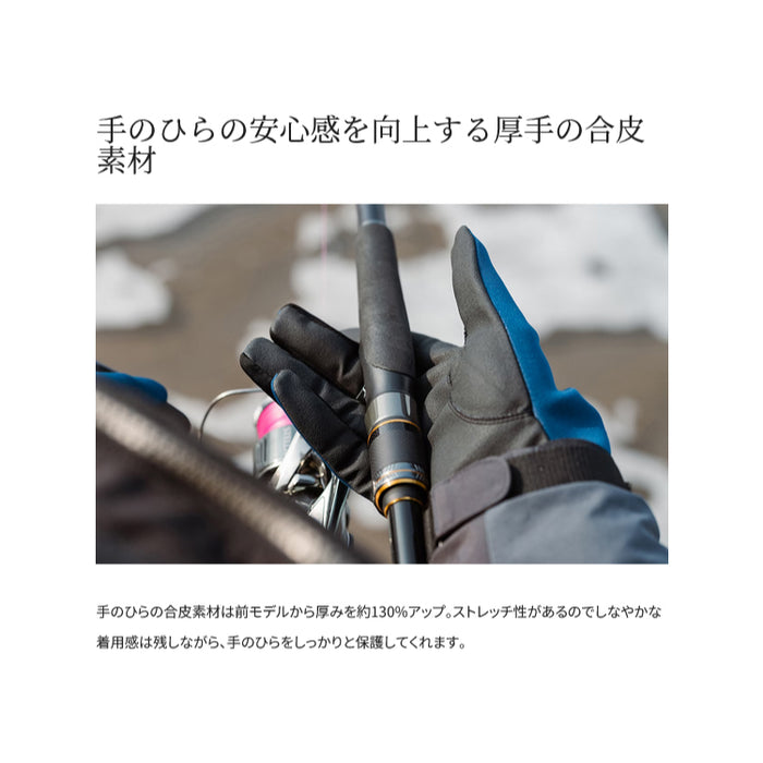 シマノ タイタニューム・アルファ グローブ フルカバー GL-013V