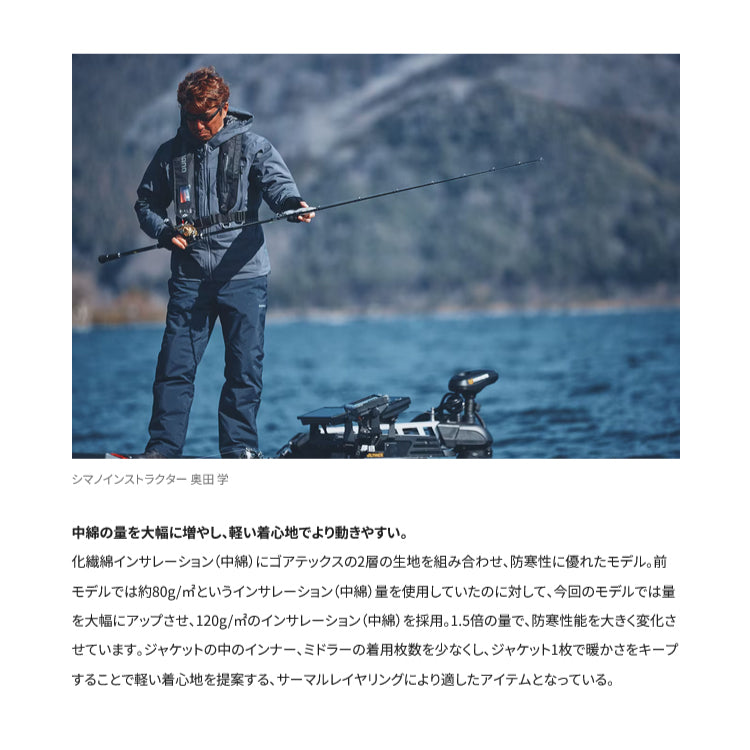 シマノ SHIMANO アウター RB-032W ゴアテックス インサレーション レインジャケット ベージュ お取り寄せ 釣具通販OZATOYA