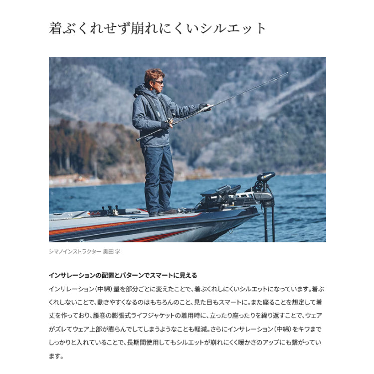 シマノ SHIMANO アウター RB-032W ゴアテックス インサレーション レインジャケット ブルーチャコール お取り寄せ