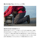 シマノ SHIMANO　RB-035W インサレーション レインパンツ チャコール お取り寄せ