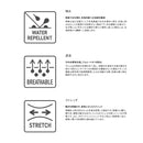 シマノ SHIMANO RB-035W インサレーション レインパンツ ネイビー お取り寄せ