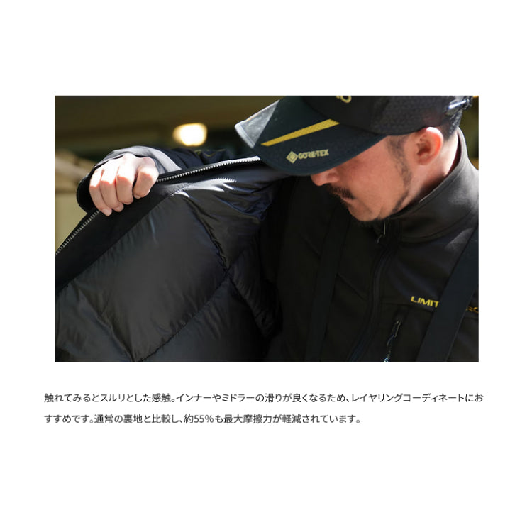 シマノ SHIMANO 防寒ウェア RB-130W リミテッドプロ ゴアテックス ダウンスーツ ブラッドレッド お取り寄せ