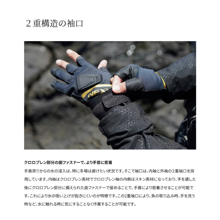 シマノ SHIMANO 防寒ウェア RT-133W ネクサス ゴアテックス テクノレイヤードスーツ ブラック お取り寄せ